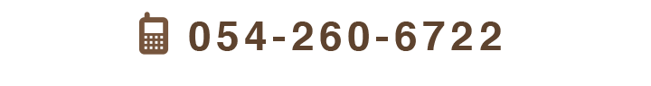 054-260-6722