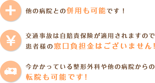 こんな事も可能です