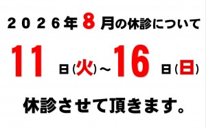 2026柿